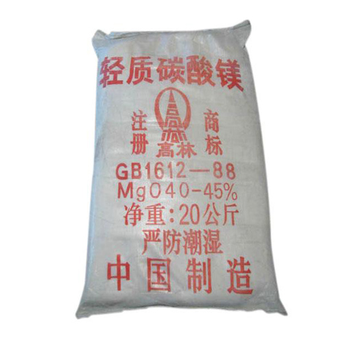 碱式乌鲁木齐碳酸镁生产厂家有哪些？高林碱式乌鲁木齐碳酸镁供应介绍