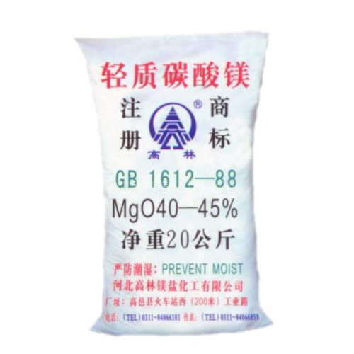 乌鲁木齐搪瓷釉料用碳酸镁使用说明